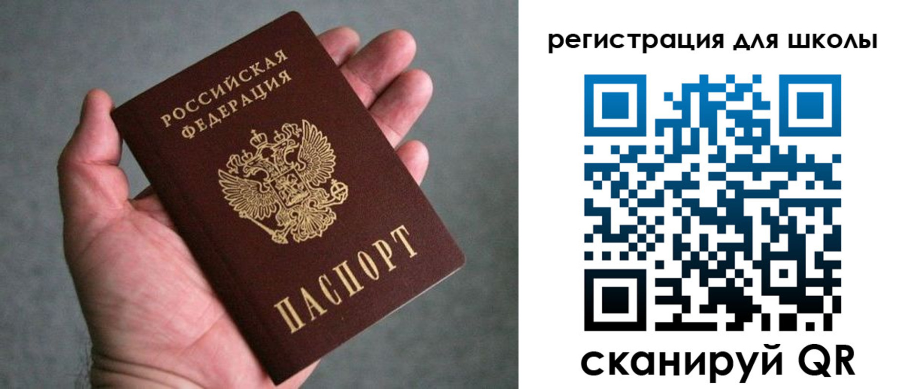 прописка в квартире в Зеленокумске