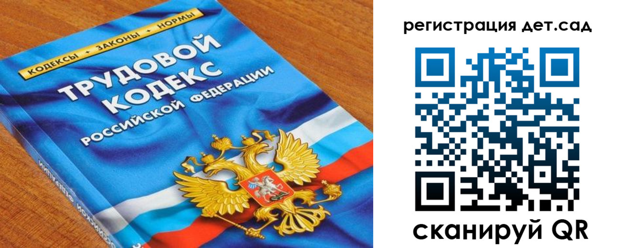 временная регистрация поиск в Зеленокумске
