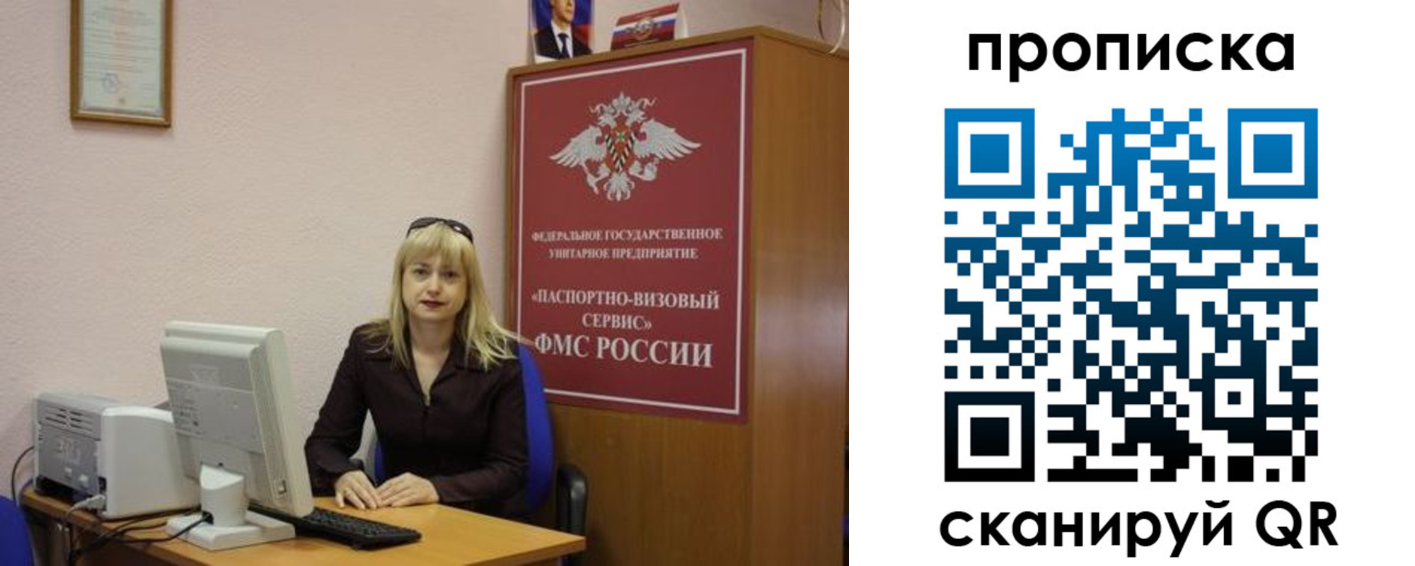 прописка ребенка в Зеленокумске